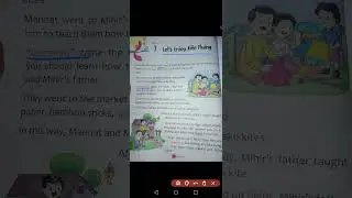 English std 2nd Chapter 7 (Let's Enjoy Kite Flying)