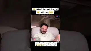 # أمال المرزوقي #هوشات أمال المرزوقي وخطيبها