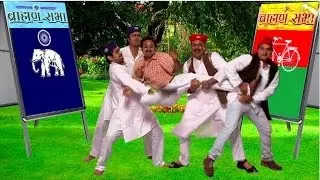 Brahman Mera Hai : SP Vs BSP