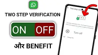 Whatsapp Two Step Verification Benefits 2025 | whatsapp two step verification full tutorial android