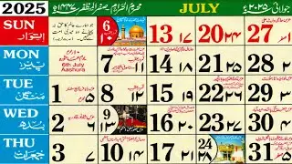 July 2025 Islamic Urdu Calendar | Muharram & Safar 1447 Hijri Calendar