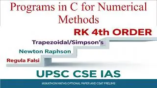 PROGRAMS IN C Regula falsi Newton Raphson Trapezoidal Simpson's 1/3 rule & RK 4th order UPSC IAS