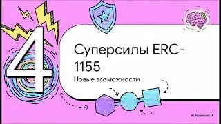 What is ERC-1155? The Standard for Everything