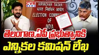 EC Letter To Telangana & AP Government || SIR || CVR News