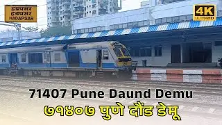 71407 Pune Daund Demu @indianrailwaylovertogether
