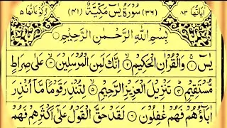 live🔴now Rang e Raza/Surah Yaseen part (10)learn Quran with Tajweed live #Shorts #ShortsFeed #quran