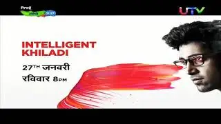 2 Days To Go... Intelligent Khiladi World Television Premiere UTV Movies