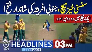South Africa T20 World Cup Victory | Defeats Afghanistan | Cricket Highlights -3PM News Headlines