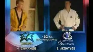 SAMBO.  Dinamo - Chetra (Moscow, 2006.06.03) | P_01