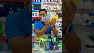 iPhone 11 Bobyan telecom fahaheel 📞 +965 90945678 #vlog4ved #shorts #kuwaitvlogger