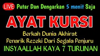 12 Hours Full Live: Ayat Kursi & Selected Surahs For Continuous Protection - RezekiAlam