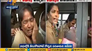 TS RTC Employees Protesting & Crying For Jobs | Across State