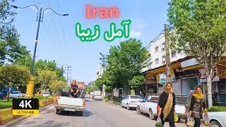Exploring Amol, the Greenest City in Iran - سفر به آمل