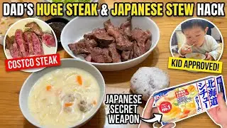 JAPANESE FAMILY OF 4 REAL LIFE: Dad's Costco Steak Dinner & Son's $3 Haircut! (Okinawa Vlog) 🇯🇵✂️🥩