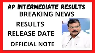 BREAKING NEWS ll AP INTERMEDIATE RESULTS ll DATE AND TIMINGS OFFICIAL ANNOUNCEMENT ll