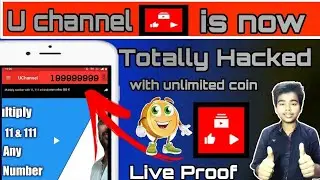 How to hack uchannel Unlimited coins 😮🔥 || Uchannel hack || Sub4sub hack | Uchannel hack kaise kare