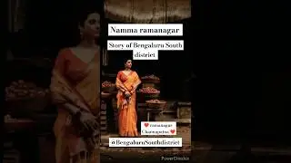story of #bengalurusouthdistrict #silk #viralvideo #ramanagara #channapatna #shortsvideo #reels