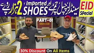 Imported shoes in Pakistan | Formal Shoes for Men | Kito Sandals | imported shoes | Leather Shoes