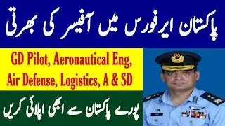 Join Pakistan Air Force PAF as Commission Officer Jobs 2023 | PAF Jobs 2023 Online Apply