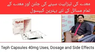 Teph Capsules 40mg Uses, Dosage and Side Effects | Dr Ghulam Abbas Mahesar | In Urdu/Hindi