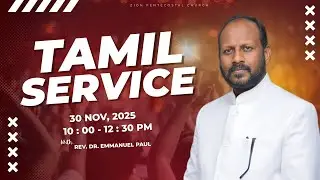 TAMIL SERVICE | REV. DR. EMMANUEL PAUL | 30 / 11 / 25 | ZPC VELLORE