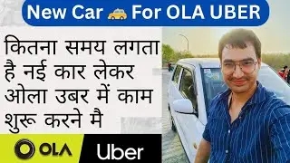 Journey from new car to Ola Uber | All documents and time duration #olauberdriver #taxibusiness