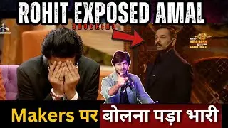 Bigg Boss 19 Rohit Shetty Exposed Amal Makers पर बोलना पड़ा भारी Weekend Ka Vaar Updates