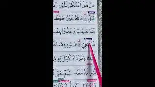 MENGAJI NGAJI TAJWID DAN TAHSIN 30 DESEMBER 2025