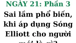 NG&Agrave;Y 21: Sai lầm phổ biến, khi &aacute;p dụng S&oacute;ng Elliott cho người mới l&agrave; g&igrave;?Phần 03