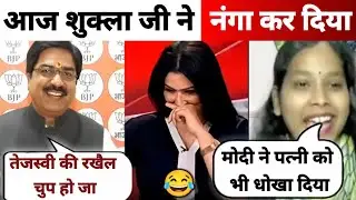 Prem Shukla & Chitra Tripathi 🔥Destroyed  Priyanka Bharti 😂Funny Debate | Latest News