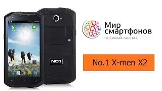 No1 xmen X2 - защищенный фаблет с тонким корпусом