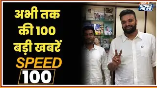 ED Raids I-PAC Head Pratik Jain&rsquo;s House | BJP on Mamata Banerjee | CM Mamata Banerjee on ED Raid