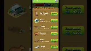 Zoo Token: Орлан против Ястреба! Твой выбор решает всё! #crypto #инвестиции #заработок #zoo #bitcoin