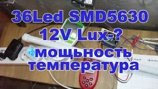 36led SMD5630 9W 12V светодиодные свеильники зависимость светимости от температуры с  aliexpress