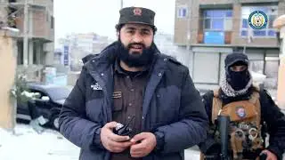موسم  برفی و عزم قوی پولیس ـ واورین موسم او د پولیسو ګرم هوډ