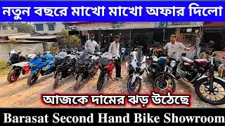 ✅️🔥Second hand Bullet Second hand Bike in Kolkata Barasat Starting from Rs 98K🔥RoyalEnfield😎