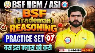 BSF Reasoning Classes | BSF HCM Reasoning Practice Set - 07 | Reas For BSF Tradesman By Kuldeep Sir