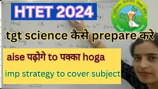 htet tgt science preparation | htet 2024