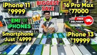 Biggest iPhone Sale Ever 🔥| Cheapest iPhone Market  | Second Hand Mobile  iPhone 17 iphone16 Pro 