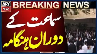 Chaos during hearing of DHO Behrmand in lawyer murder case in Peshawar