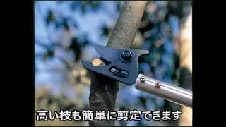 TR-8000【充電式高枝切鋏　トルティーア】