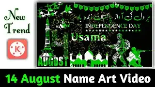 14 August Name Art Video Toturial |  independent Day Name Art Video Kasay Banay | Usama Rajput.