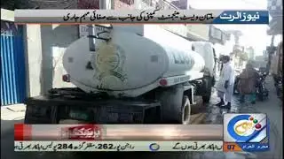 Cleaning campaign continue from Multan waste management company