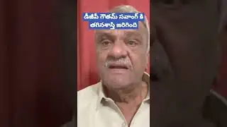 Cpi Narayana | DGP Gautam sawang | Prajanews Telugu