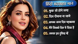 90’S Old Hindi Songs💚 90s Love Song💘Udit Narayan, Alka Yagnik, Kumar Sanu, Sonu Nigam songs Hindi