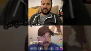 😢اسمع يا مغربي دوزي يفقد أحد افراد عائلته و إيكو يصبره لايف روعة 🙏🙉