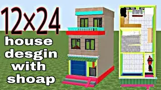 12 by 24 house with shop plan | 12×24 house desgine by prems home plan