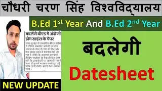 Datesheet Change BEd 1st And BEd 2nd Year Exam 2022 CCS UNIVERSITY #ccsu #upbed @TeacherSolution