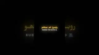 kabhi aisa bhi ho song #black #screen #status #song #lyrics #urdu #trending #viral #song #trending