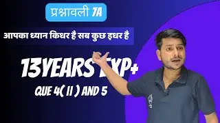 7.1 class 10th ||Ncert class 10th math exercise 7.1  निर्देशांक ज्यामितिक, edrive classes
